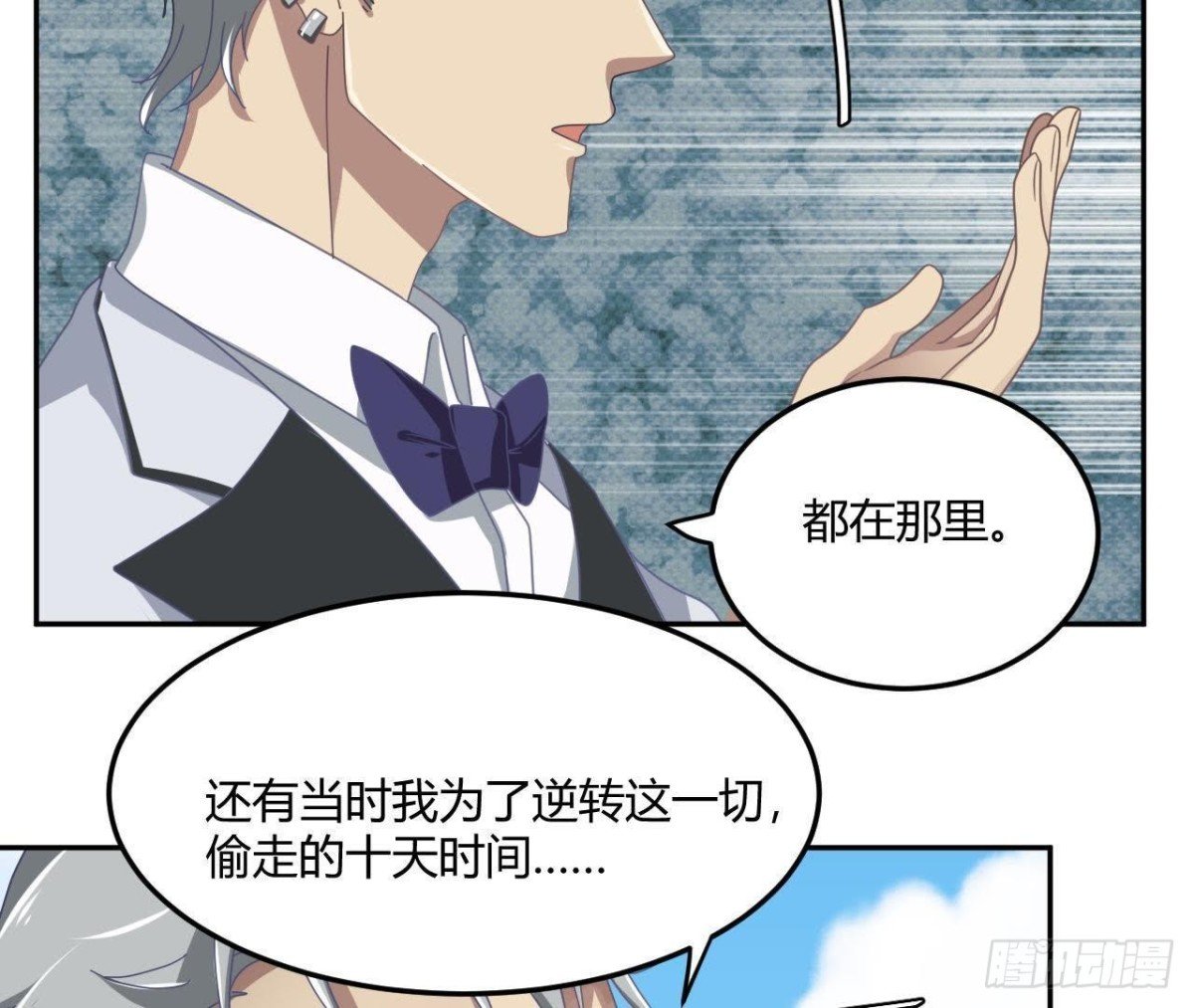 没救了