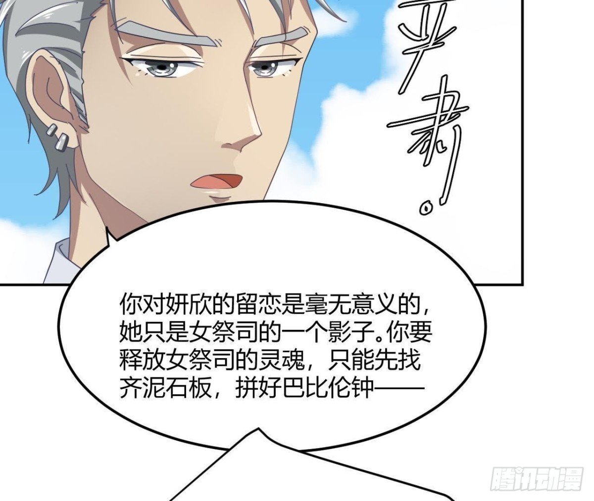 没救了