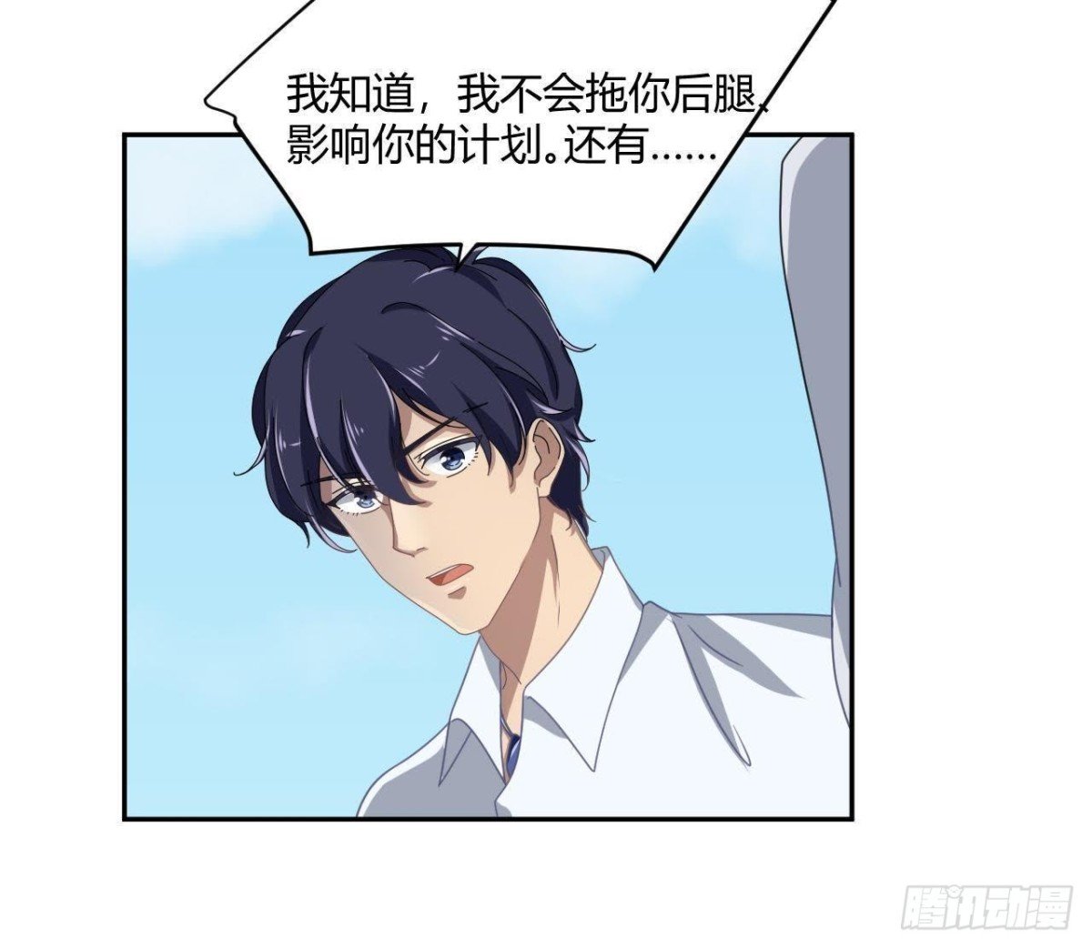 没救了