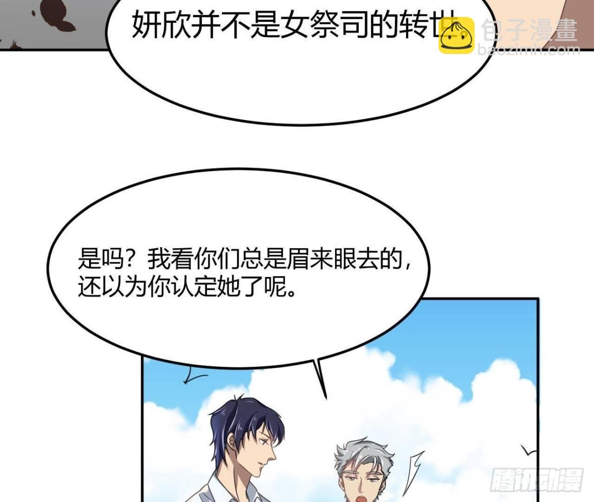 没救了
