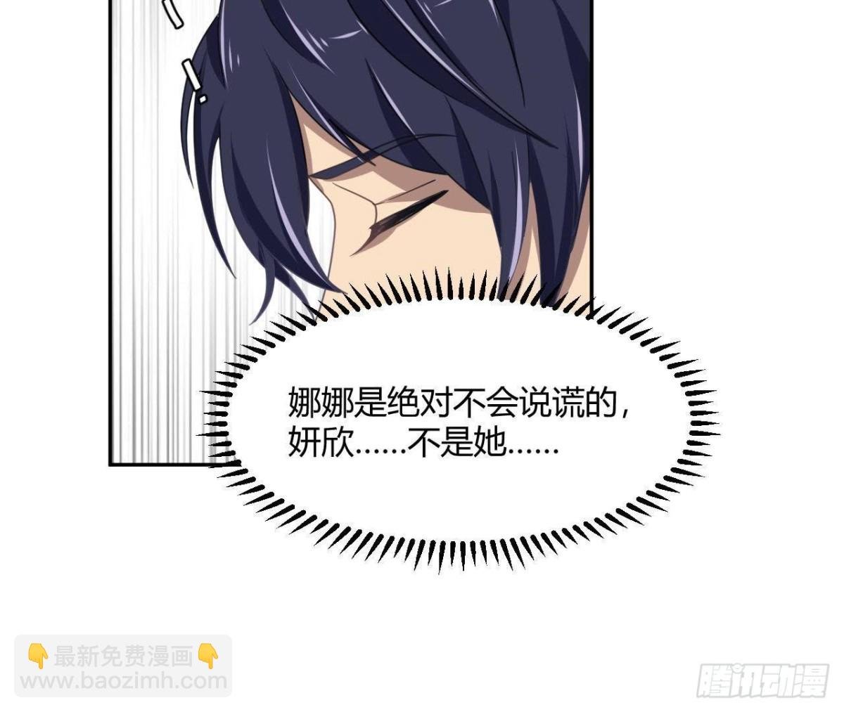 没救了