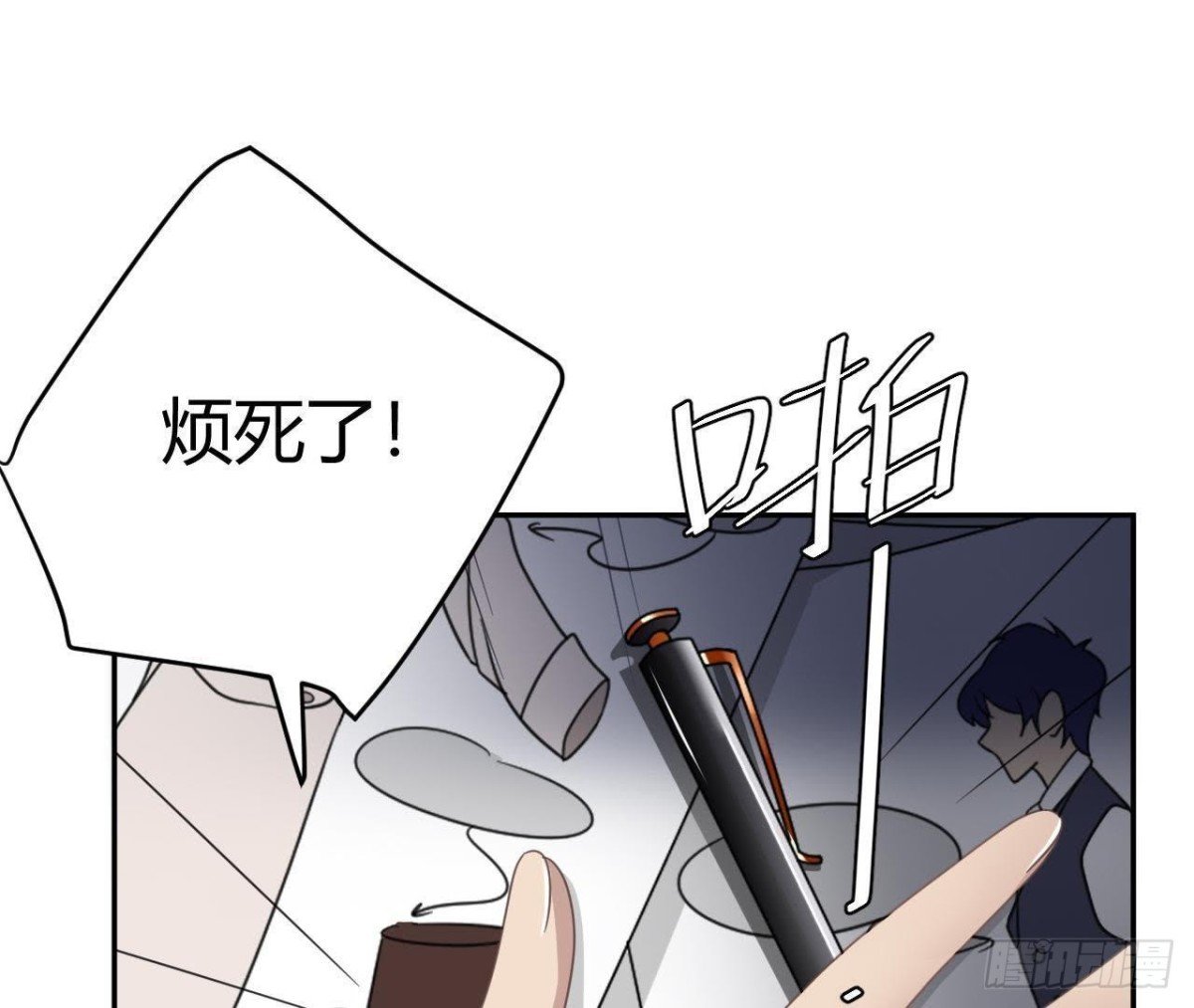 没救了