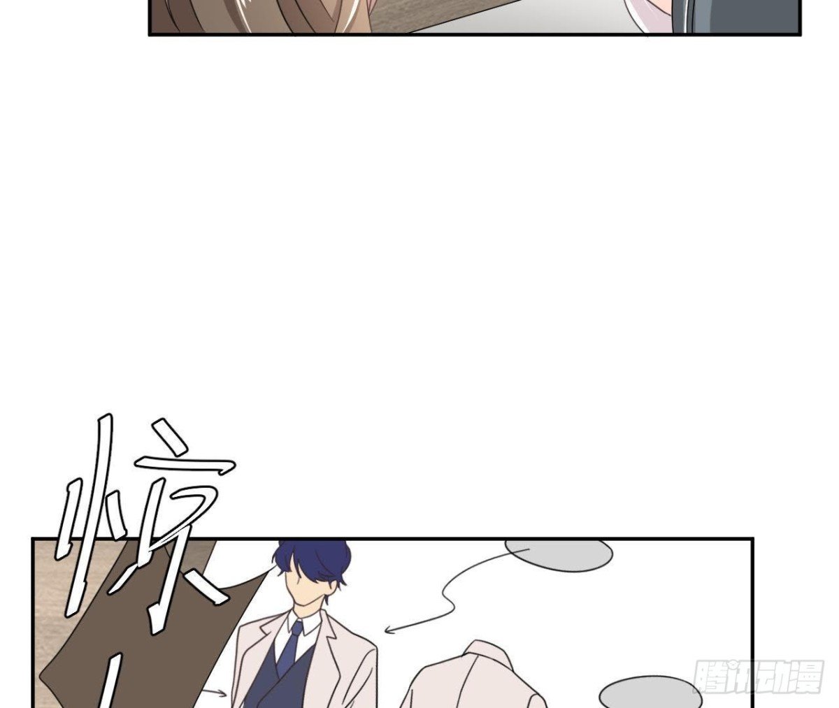 没救了