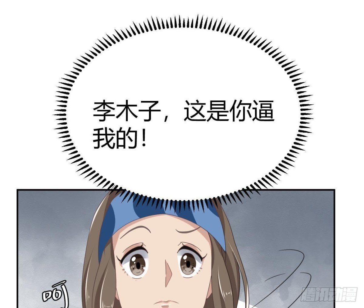 没救了