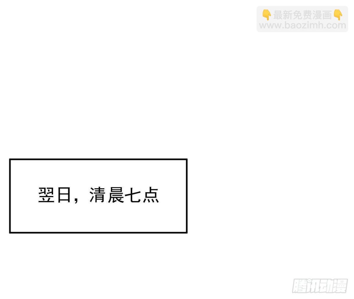 神秘人现身