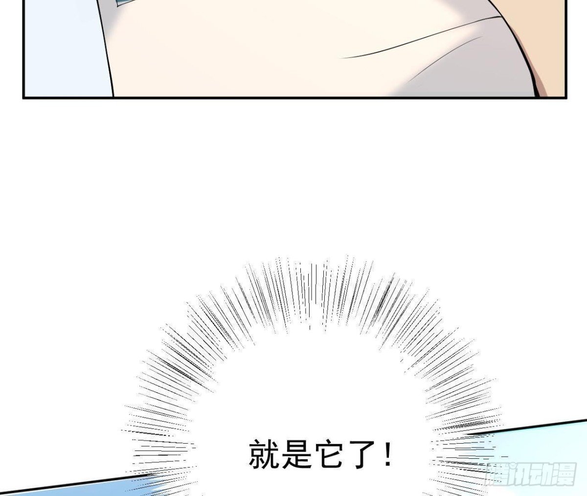 神秘人现身