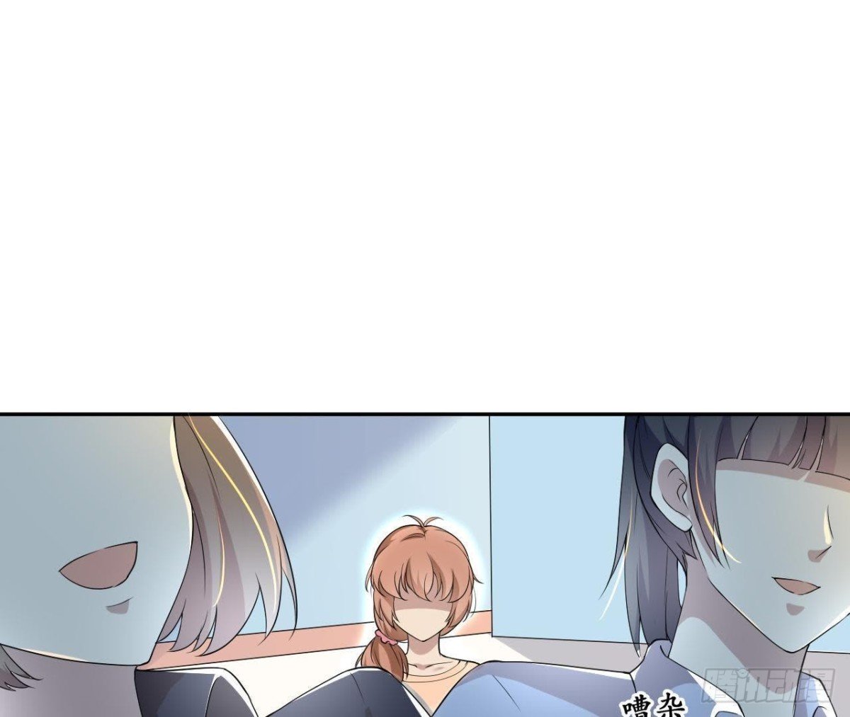 神秘人现身