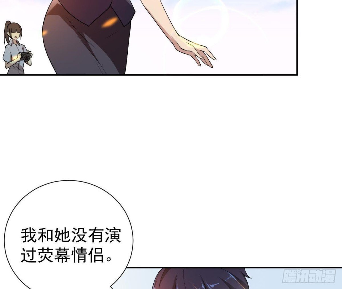 神秘人现身