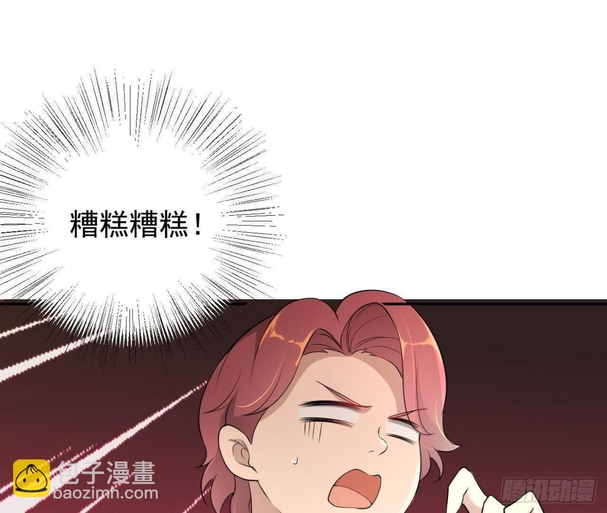 神秘人现身