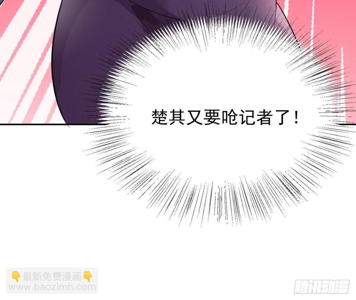 神秘人现身