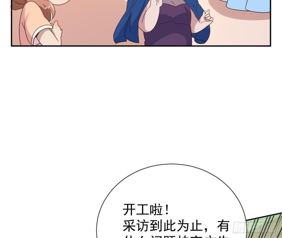 神秘人现身