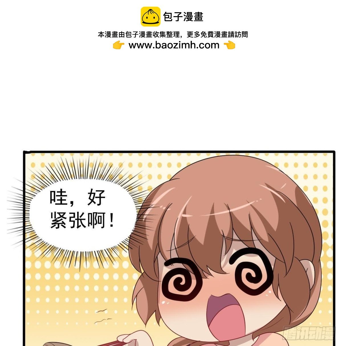 神秘人现身
