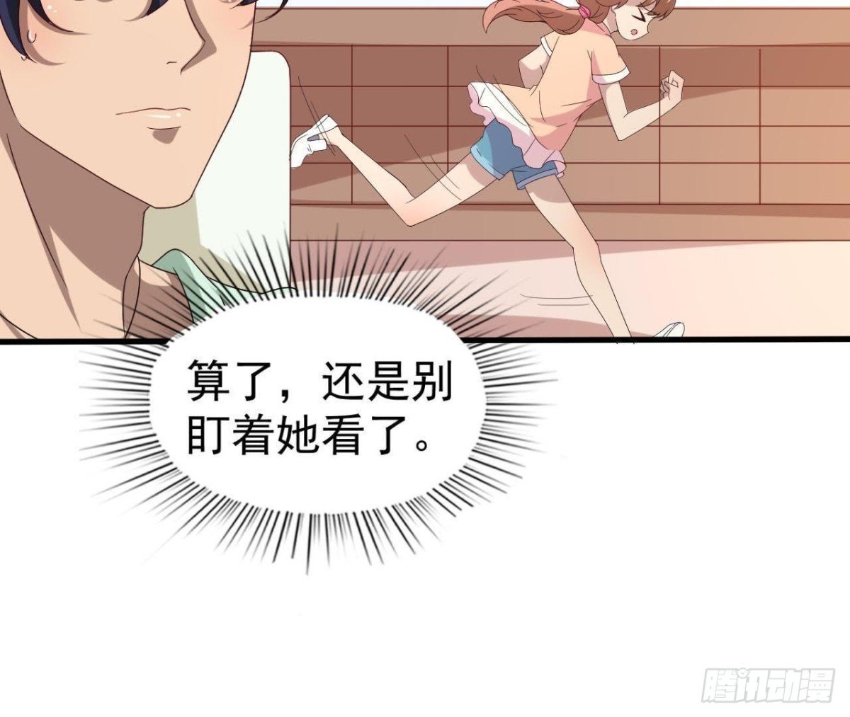 神秘人现身