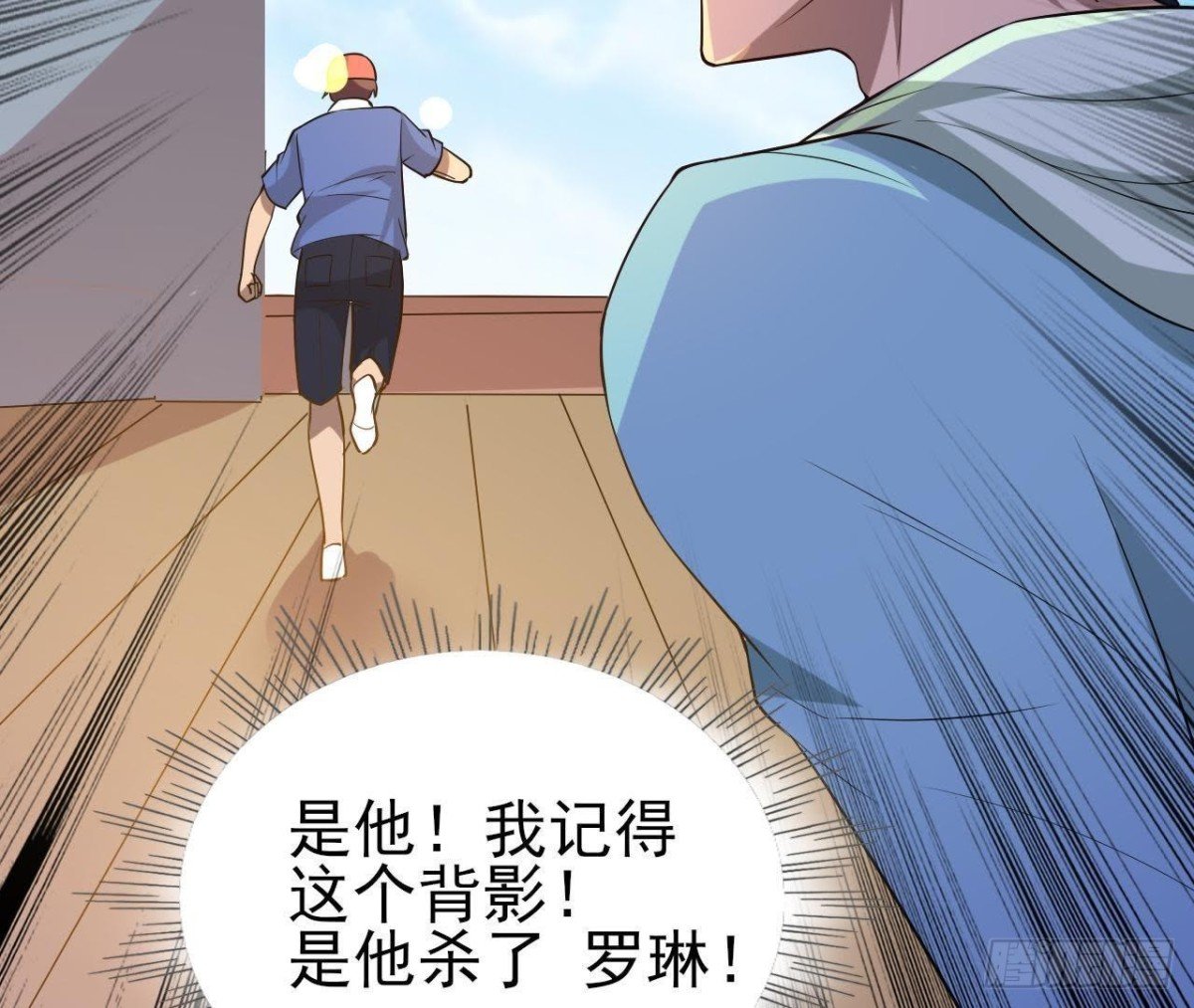深渊！猝不及防！