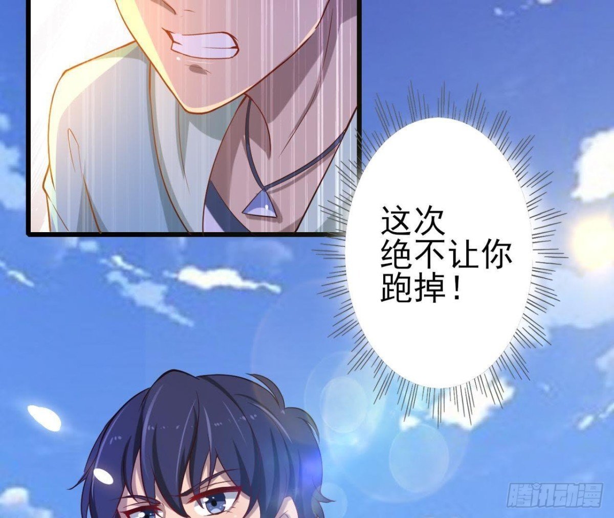 深渊！猝不及防！