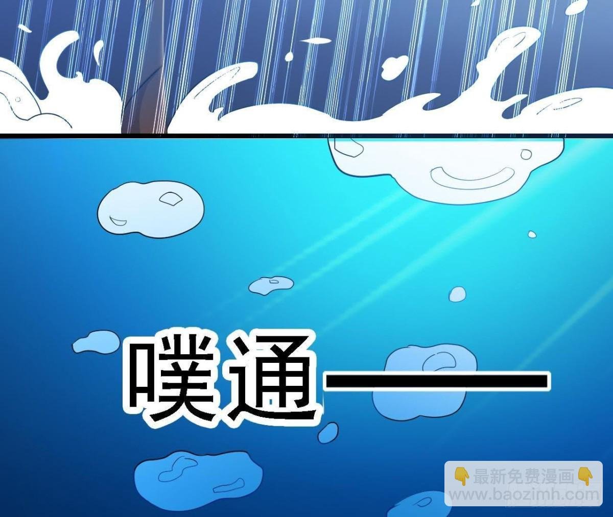 深渊！猝不及防！