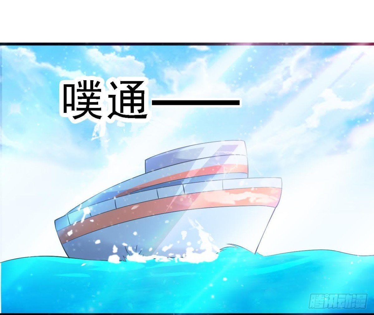 深渊！猝不及防！