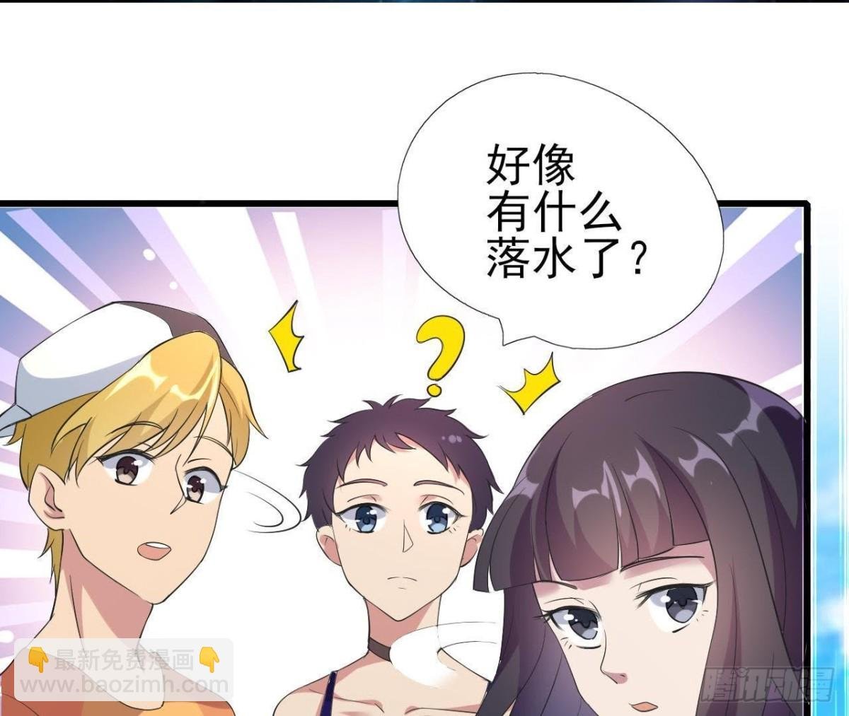 深渊！猝不及防！