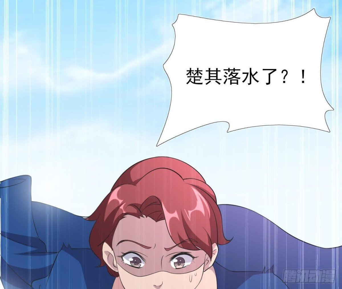 深渊！猝不及防！