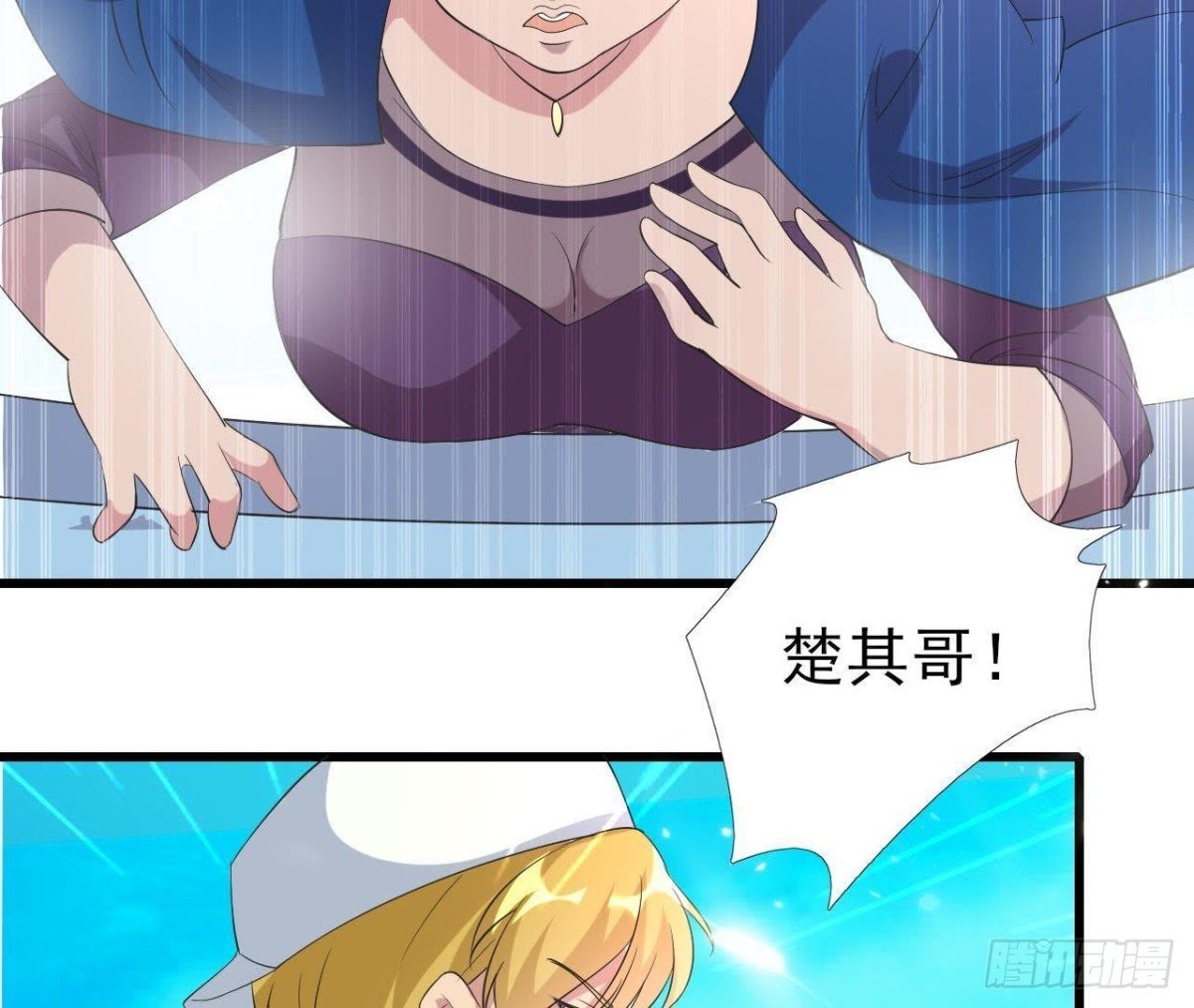 深渊！猝不及防！