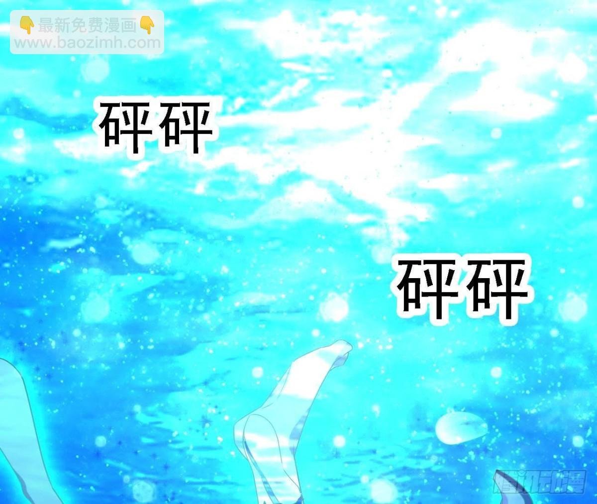 深渊！猝不及防！
