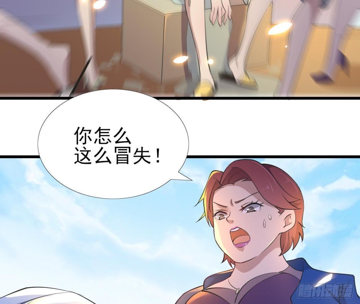我们只是影子
