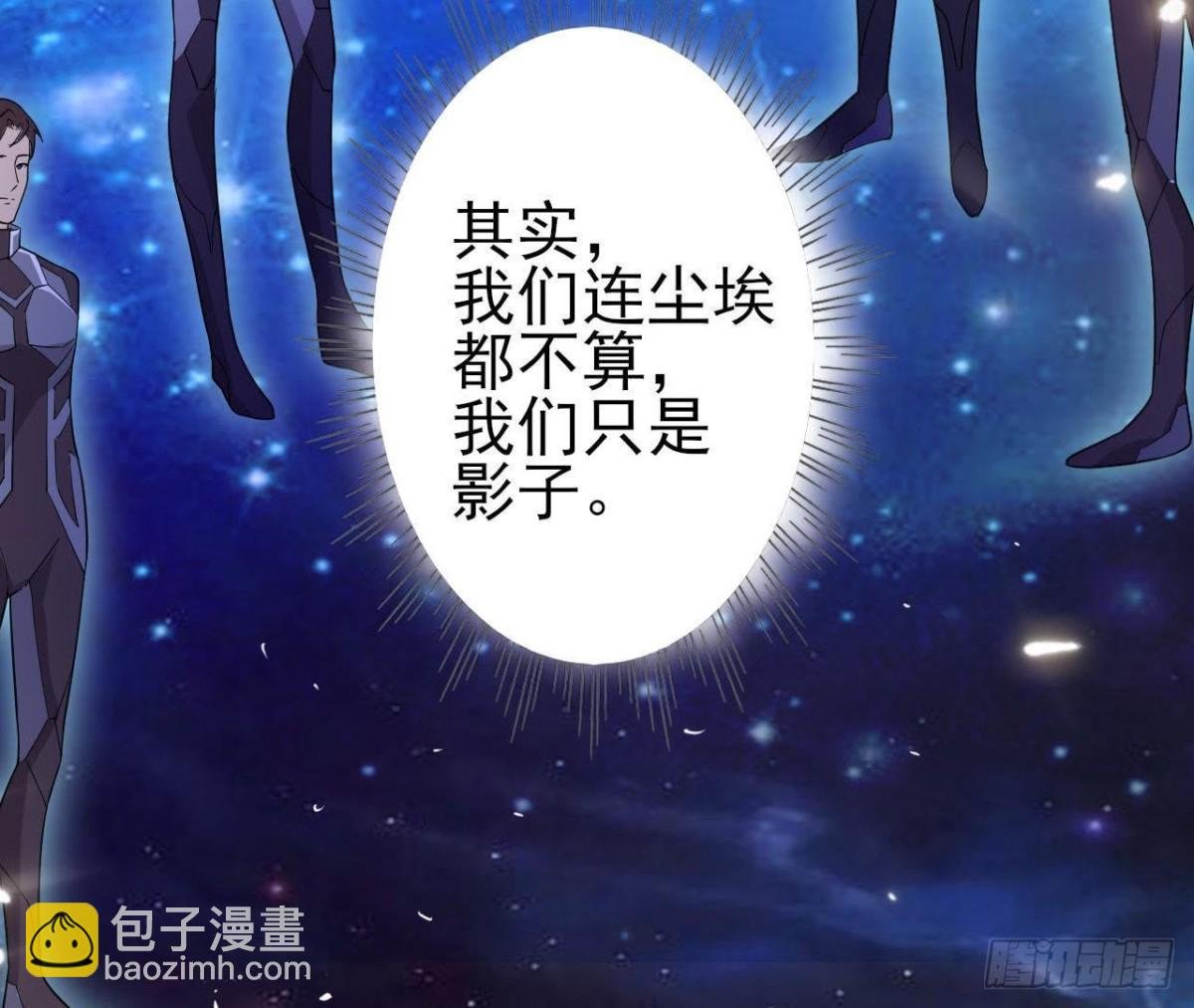 我们只是影子