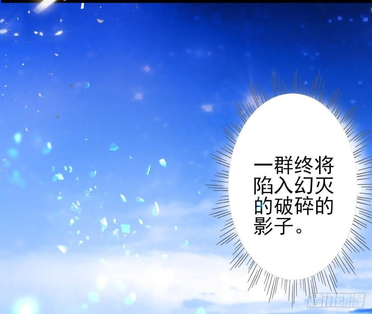 我们只是影子