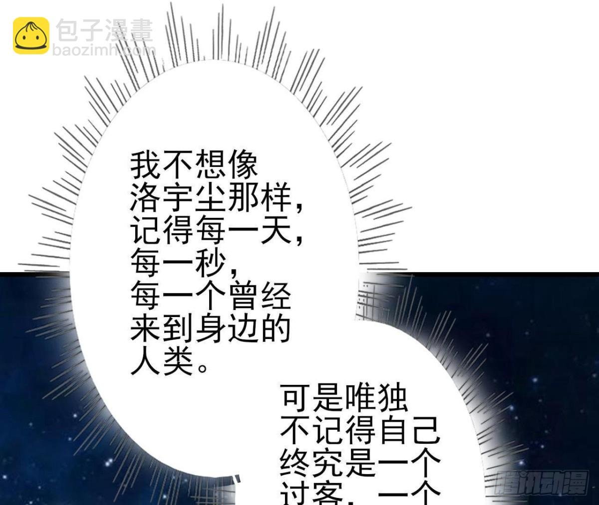 我们只是影子