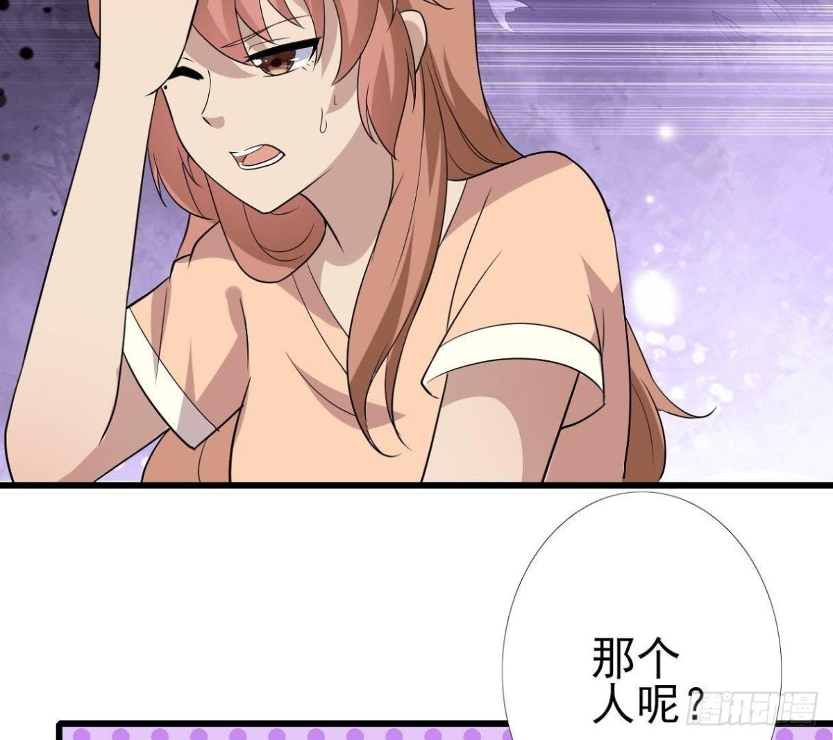 两个人的海岛