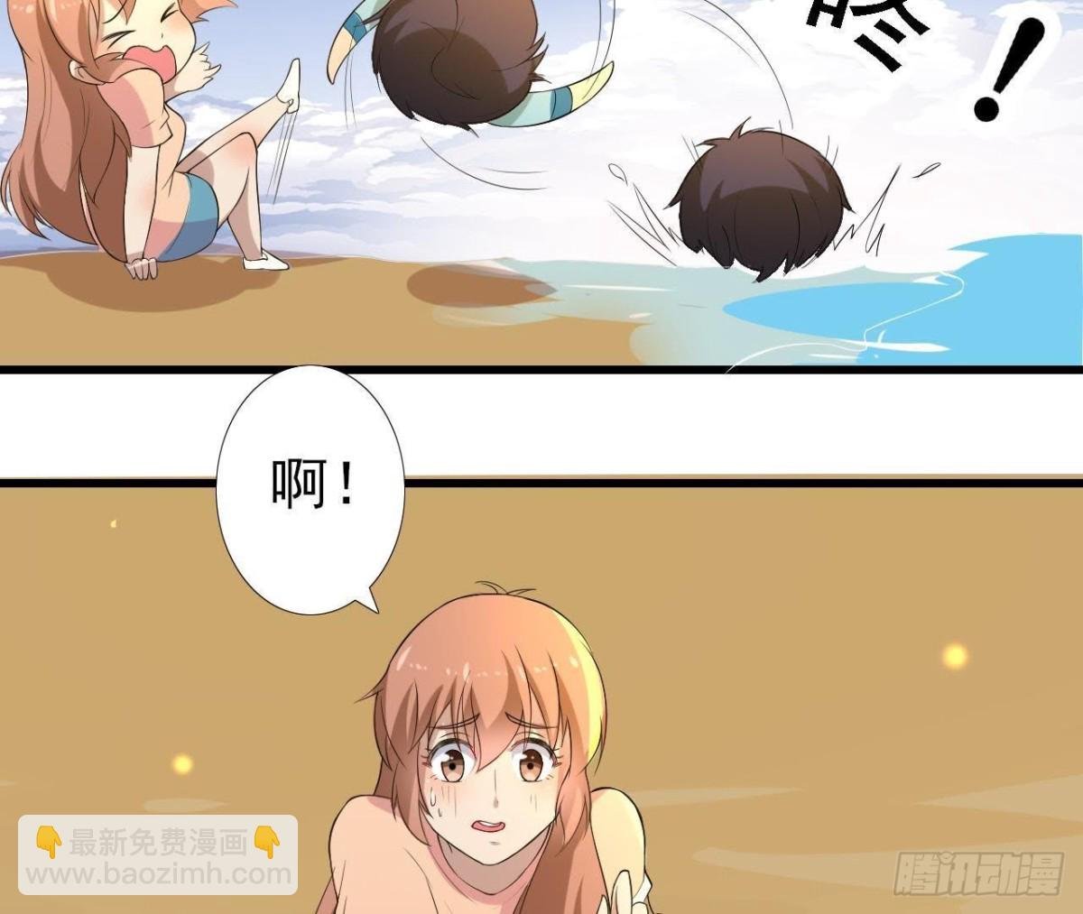 两个人的海岛