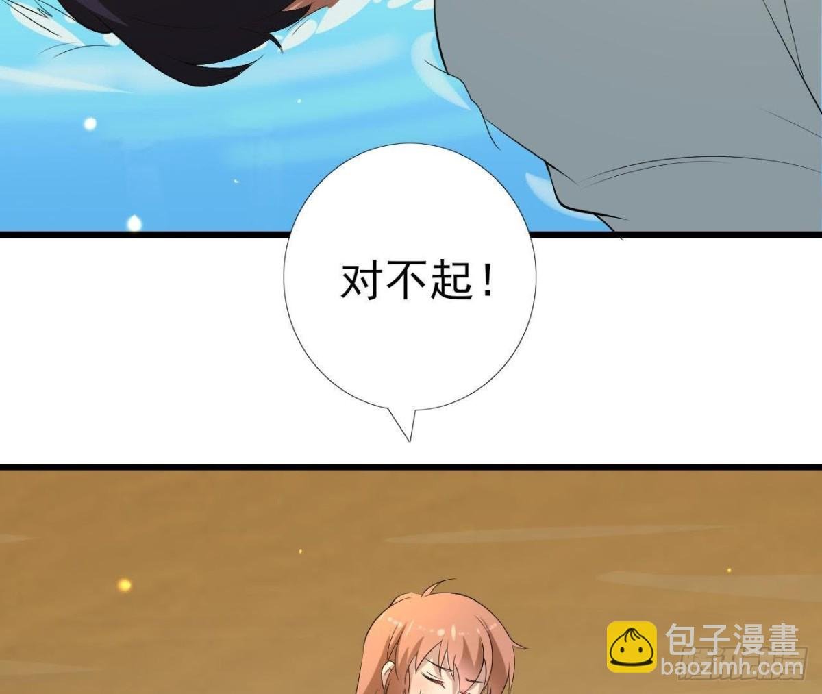 两个人的海岛