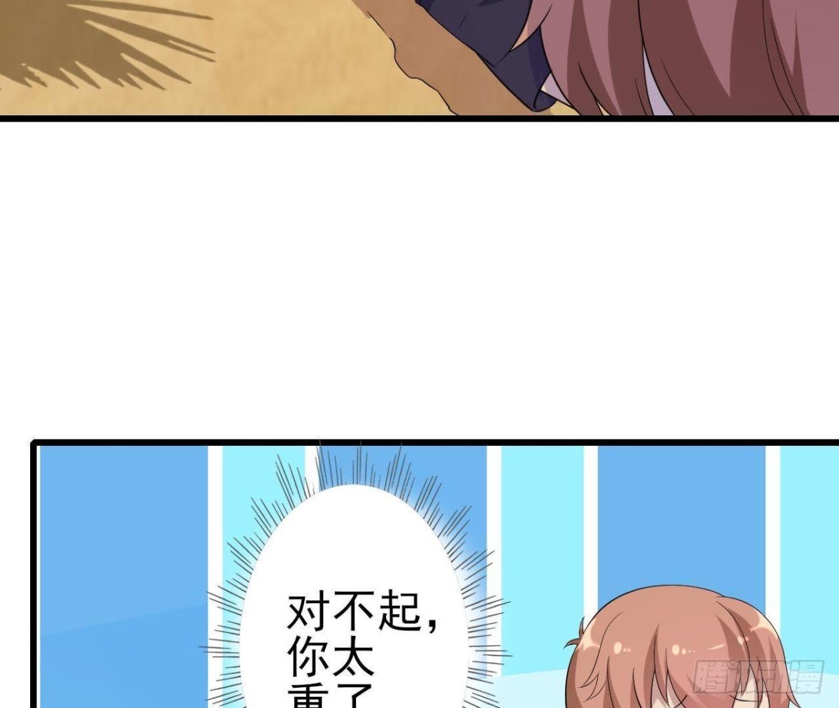 两个人的海岛
