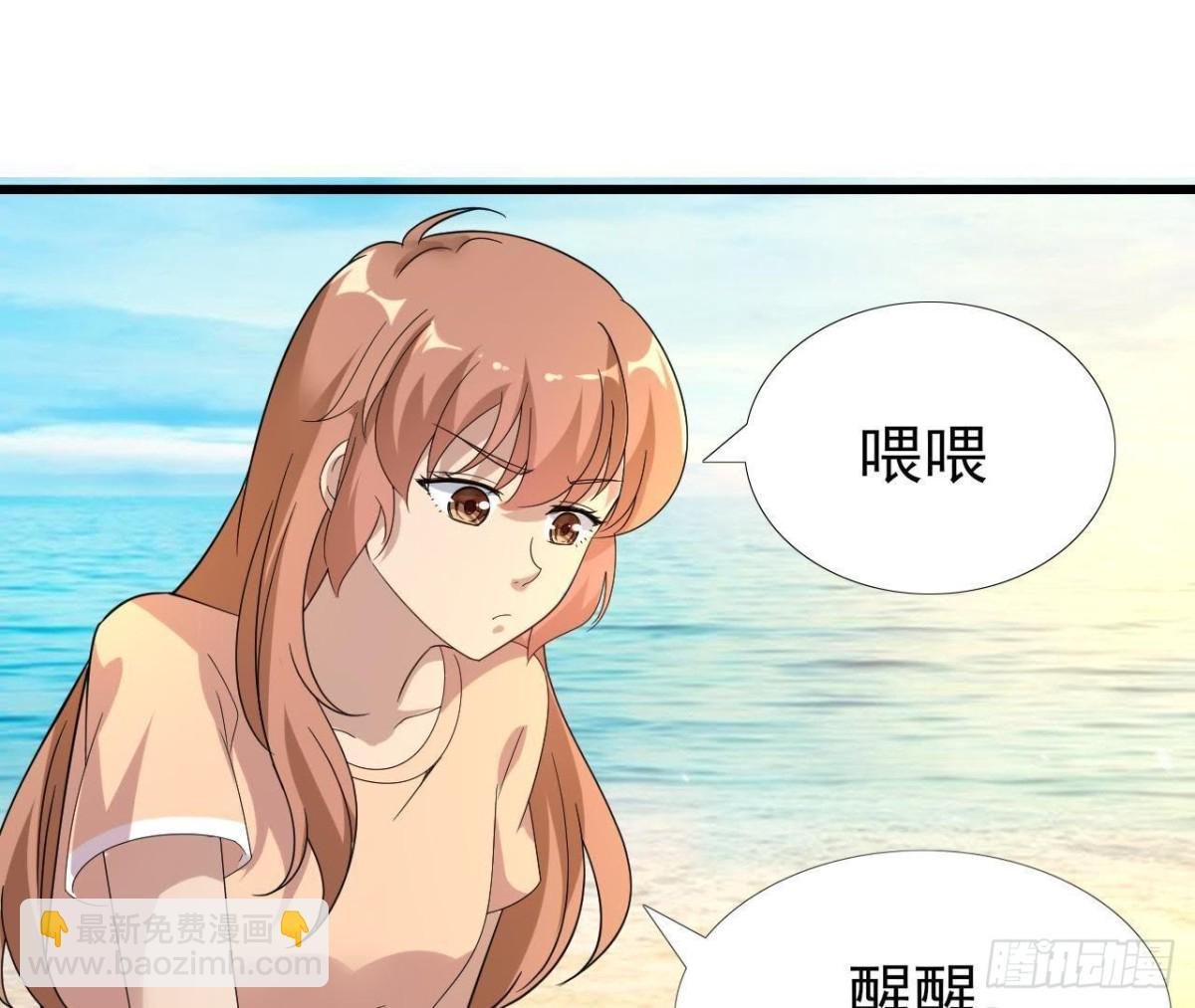 两个人的海岛