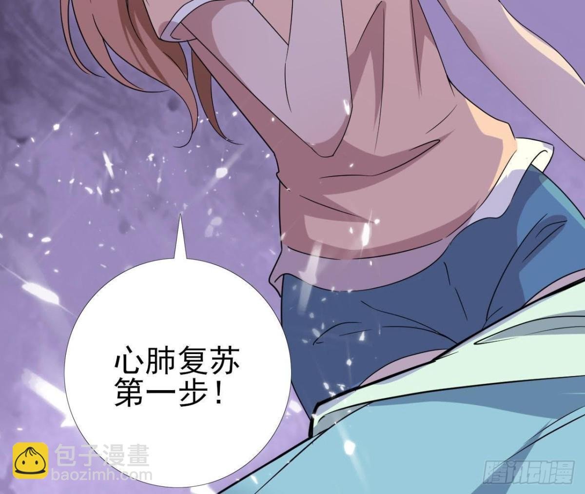 两个人的海岛