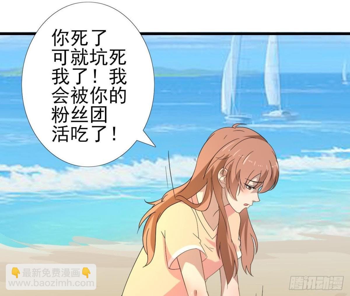 两个人的海岛