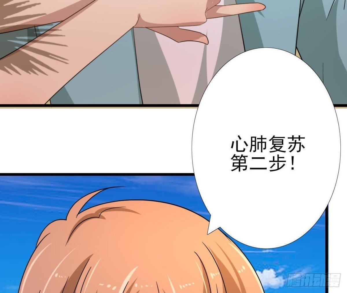 两个人的海岛