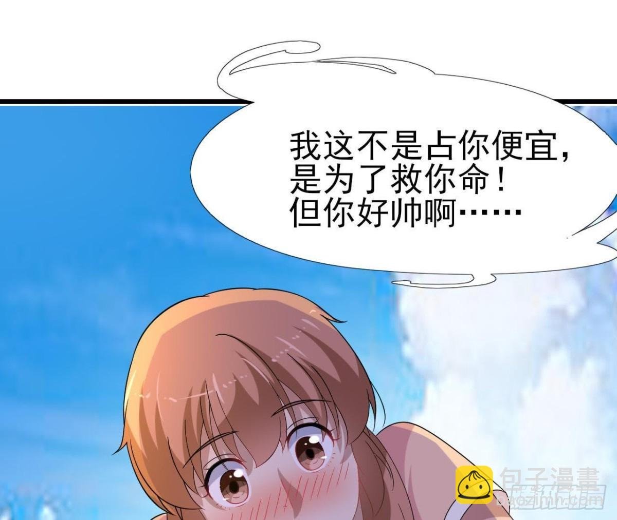 两个人的海岛