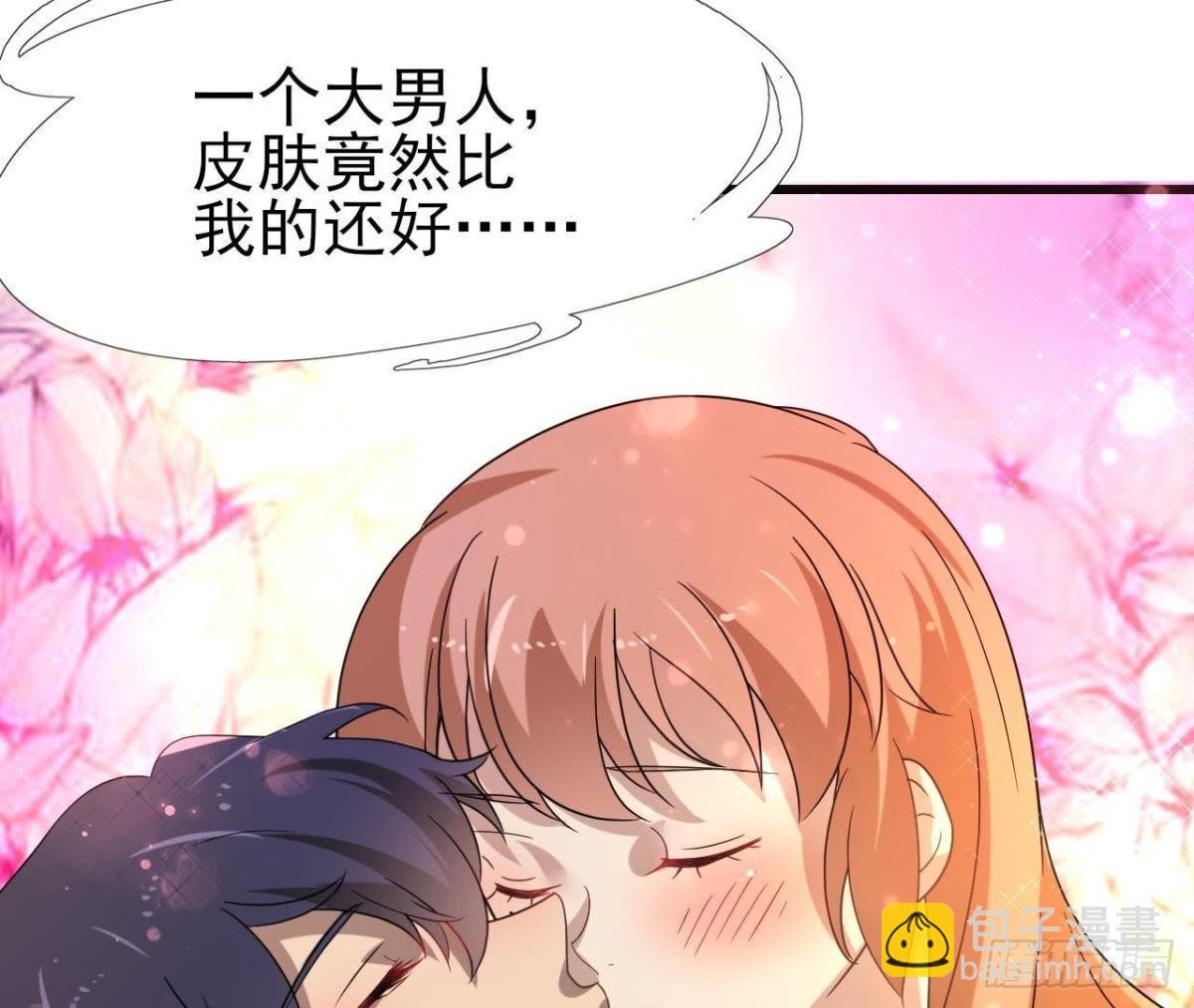 两个人的海岛
