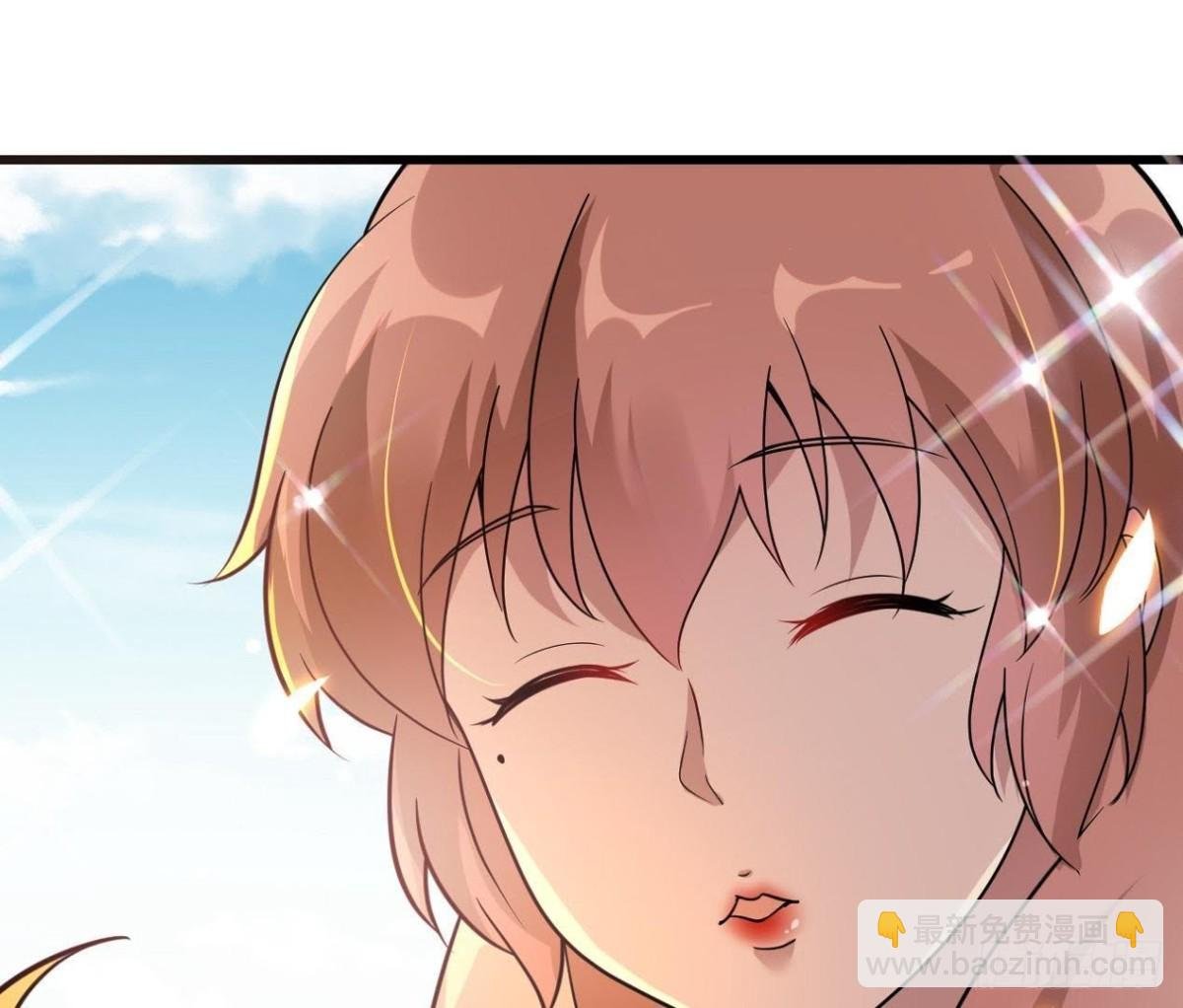 男友力MAX