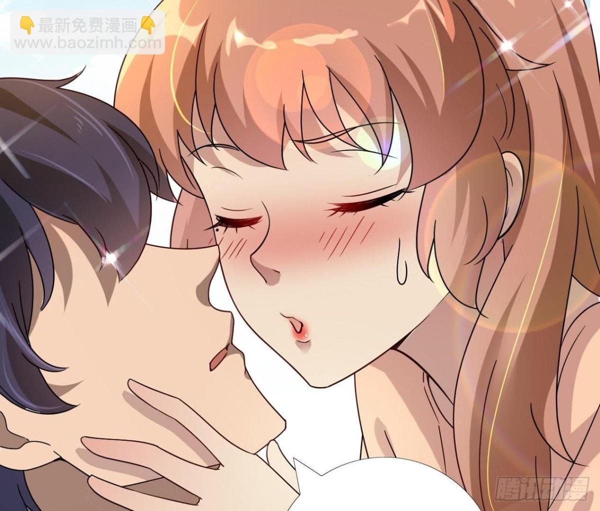 男友力MAX