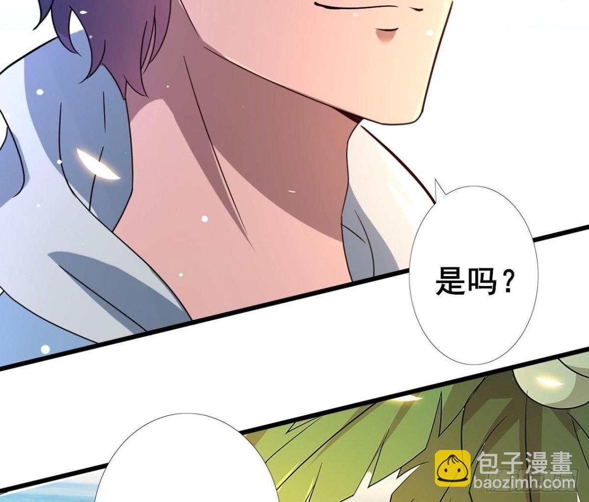 男友力MAX