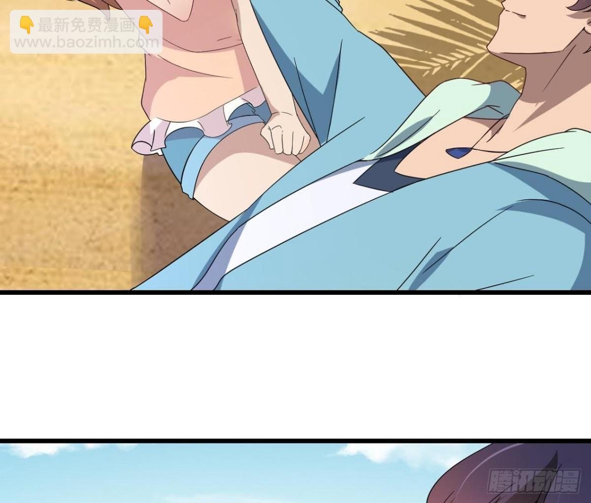 男友力MAX