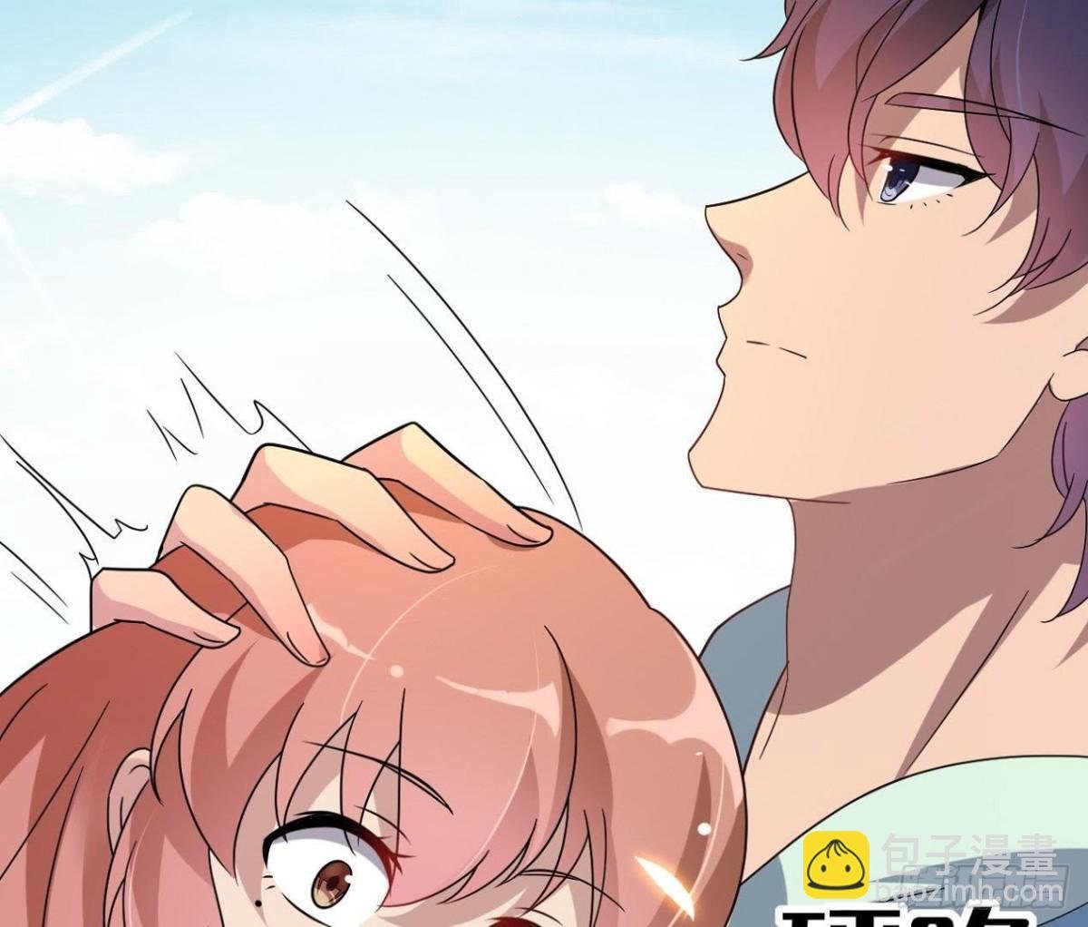 男友力MAX