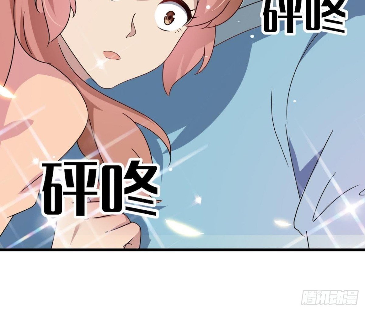 男友力MAX