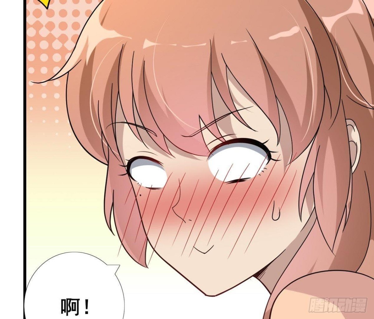 男友力MAX