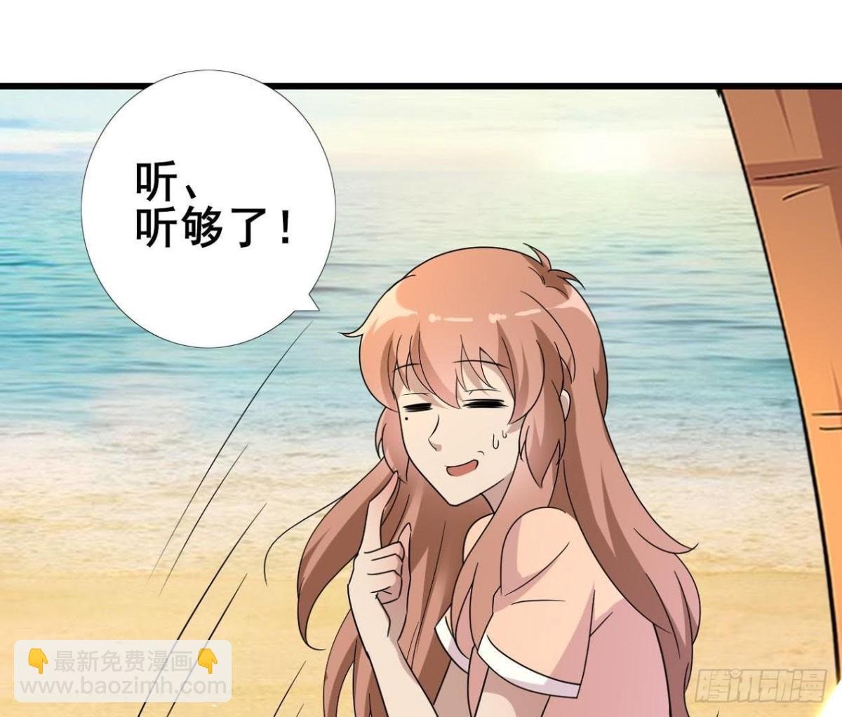 男友力MAX
