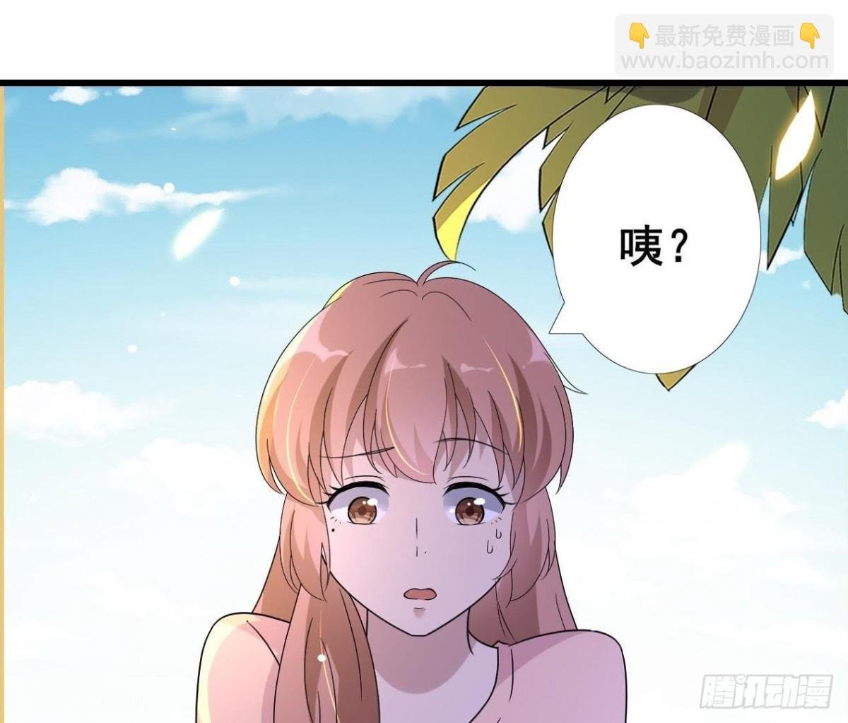 男友力MAX