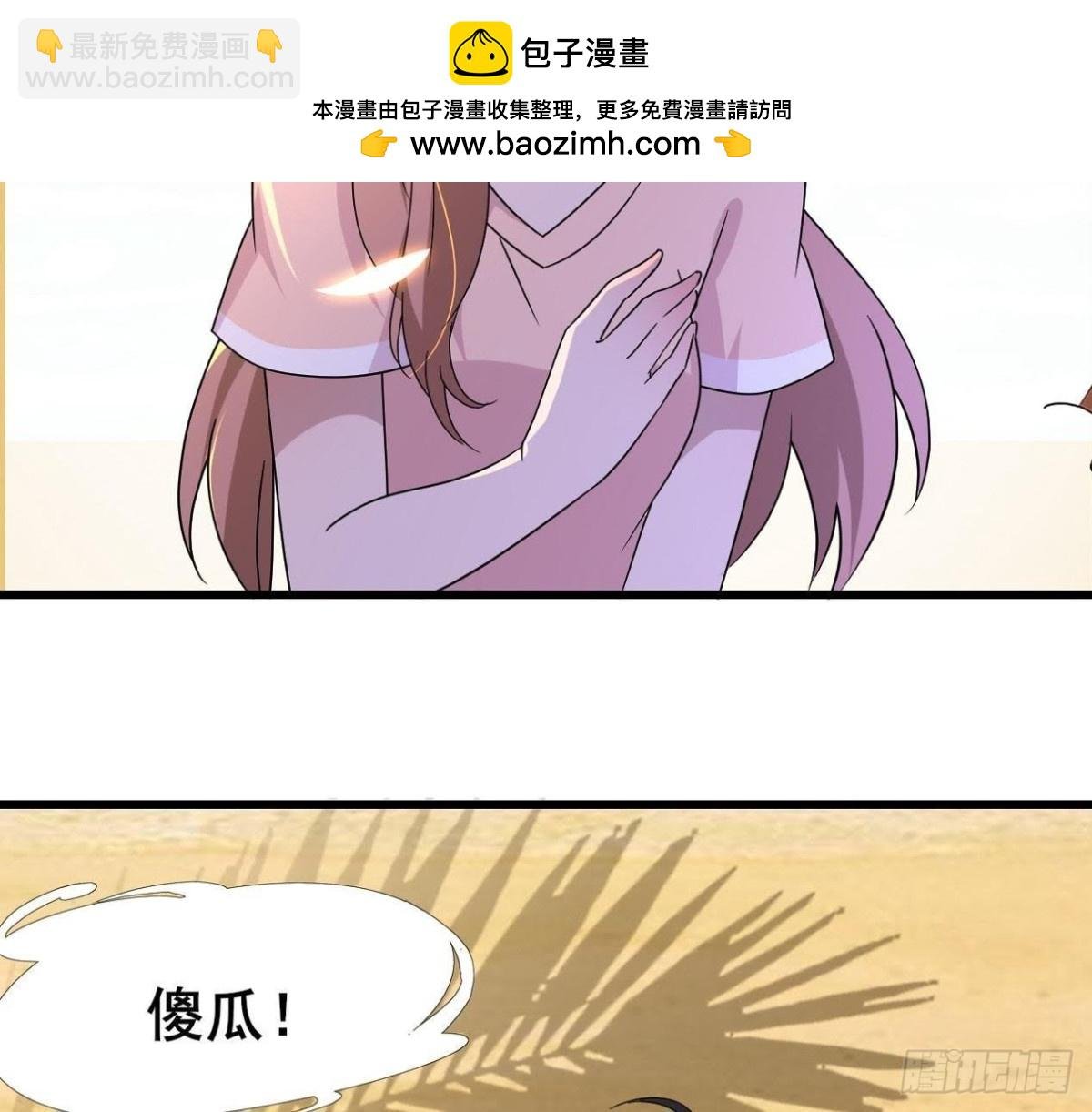 男友力MAX