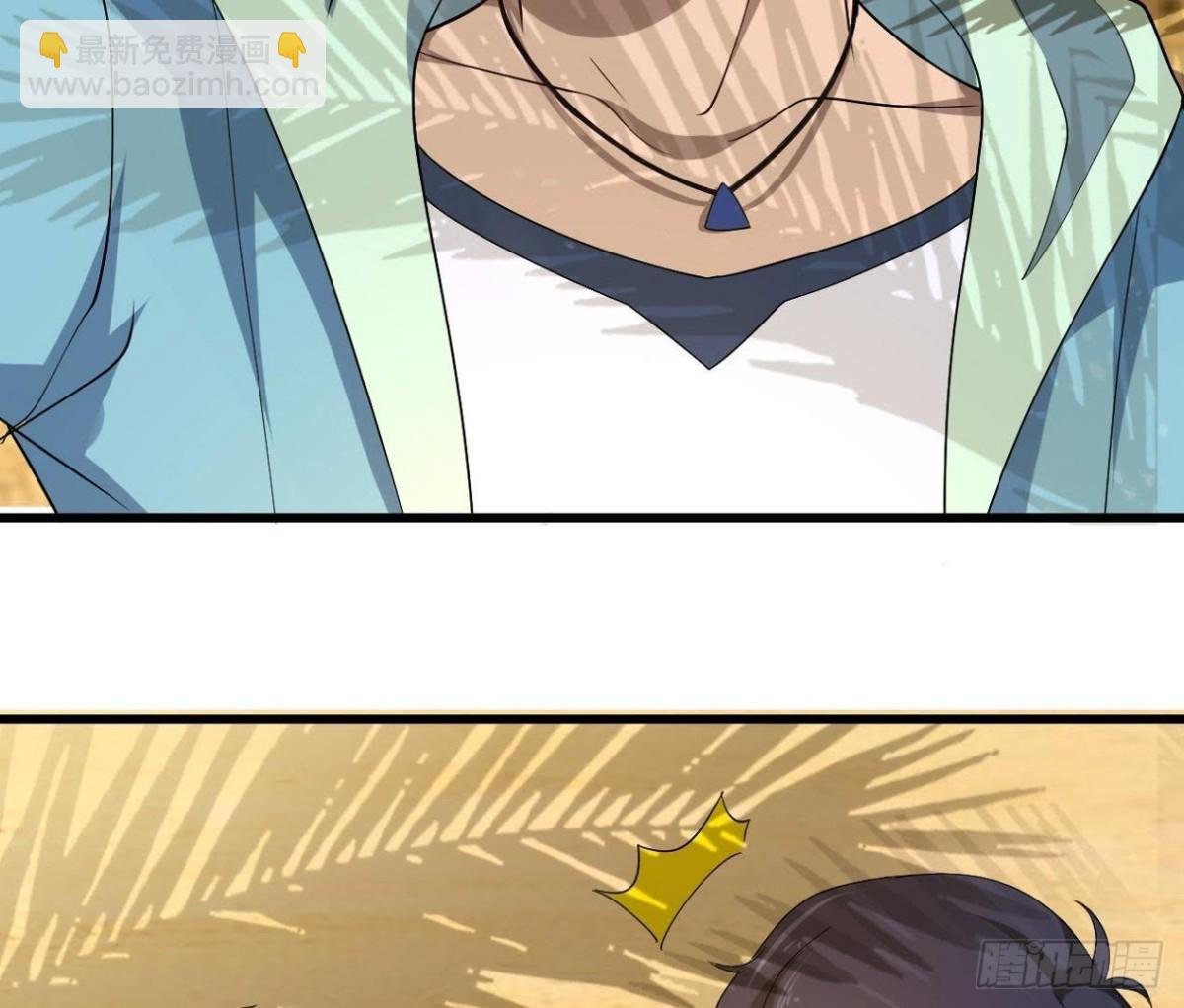 男友力MAX